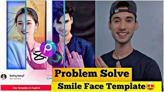 Smile face template problem solve |Capcut Template new trend | Smile face template | Farrukh Qureshi