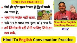 Master English Conversation: From Hindi to Fluent English, Sentence Structures + Daily Use Sentences