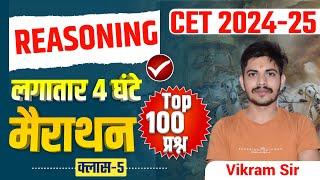 HSSC CET SYLLABUS 2024 | HSSC CET SYLLABUS 2025 | CET 2024 SYLLABUS | HSSC CET 2024 SYLLABUS | DSL