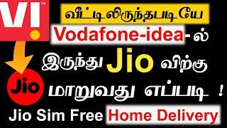 How to Change VI to Jio Tamil | Port Vodafone-idea to Jio | VI to Jio Sim Change Tamil