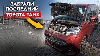 АвтоПодбор TOYOTA TANK️ Бюджетные авто в 2024️ Обзор рынка и цен