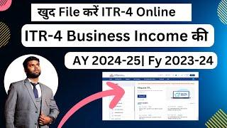 How to file ITR-4 for Business Income AY 2024-25 and FY 2023-24 | How to file ITR 4  U/s 44AD