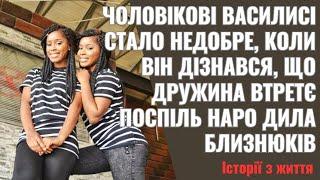 Чоловікові Василисі стало недо бре, коли він дізнався, що дружина втретє поспіль наро дила близнюків