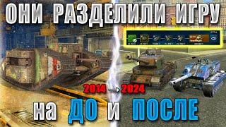 WOT BL*ТЬ #1! Эти МОНСТРЫ НАВСЕГДА поменяли TANKS BLITZ!