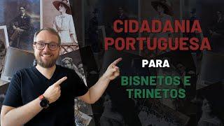 Cidadania Portuguesa para Bisnetos e Trinetos