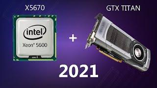 GTX Titan + Xeon X5670 in 2021