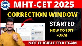 Mhtcet Correction Window started 2025 | mhtcet correction window 2025