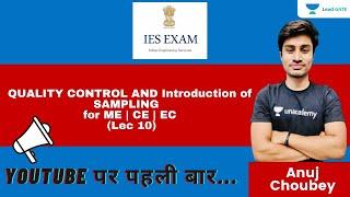 QUALITY CONTROL & Sampling | L- 10| ESE | PSC STANDARDS QUALITY| GS| Anuj Choubey