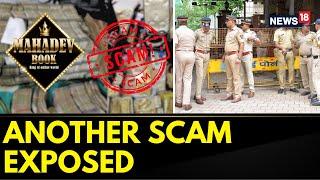 Mahadev Betting App Scam | Mumbai Cops Expose The Betting Scandal Running During Ongoing World Cup