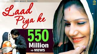 Mor Music || Laad Piya Ke || Pardeep Boora & Sapna || Raju Punjabi & Sushila || New Song 2016