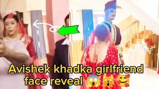 Avishek khadka girlfriend face reveal/so beautiful #ayushalizeh #ayujanta