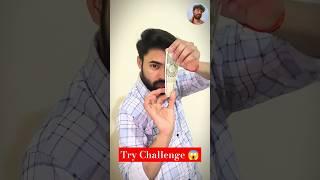 Amazing Magic Trick  #shorts #video #trending  #funny #masti #magic