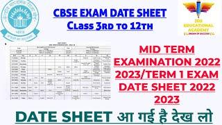 DATE SHEET:- MID TERM EXAMINATION 2022 2023/TERM 1 EXAM DATE SHEET  2022 2023