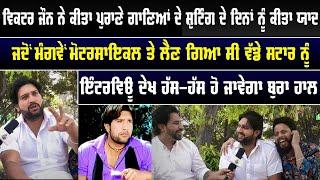 Funny Conversation with Victor John and Sanjeev Attri | Malkeet SIngh Koldhar | Rutbahh Punjab Da