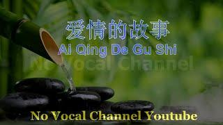 Ai Qing De Gu Shi ( 爱情的故事 ) Female Karaoke Mandarin - No Vocal