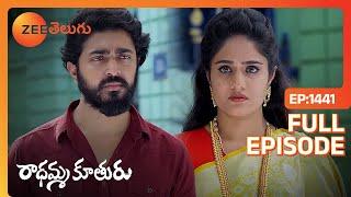 మనస్సులో బాధ ఉన్న ఆలా ప్రవర్తించావా | Radhamma Kuthuru | Full Ep 1441 | Zee Telugu | 24 Jun 2024