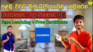 Coursera වලින් Certificate එක හරියටම Free ගන්න විදිය මෙන්න# Full Review about Coursera" Episode - 02