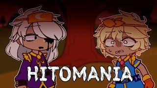 Hitomania Meme || Dreamtale Nightmare