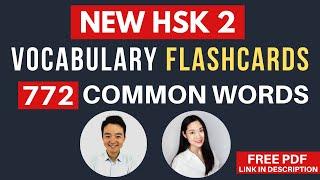 New HSK level 2 Vocabulary list (Flashcards) Learn Chinese HSK 3.0 Common Chinese Words