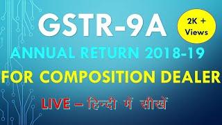 Live Demo : How to file GSTR-9A Annual Return (FY 2018-19) for Composition Taxpayer.