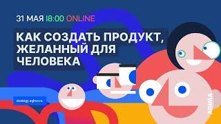 О чем молчат для вас клиенты? Данила Максишко, М.Видео-Эльдорадо