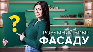 Які ФАСАДИ ДЛЯ МЕБЛІВ кращі? Розглядаємо всі типи фасадів