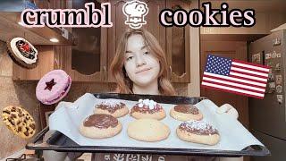 Готовлю CRUMBL COOKIES / ПЕЧЕНЬЕ По Рецепту ИЗ ИНТЕРНЕТА