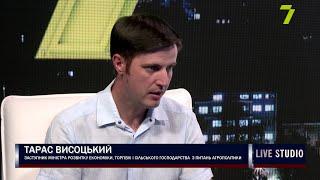 Інтерв’ю з заступником міністра розвитку економіки