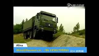 SINOTRUK HOWO 8*8 cargo truck camion militaire working in the mine zone or forest camion m