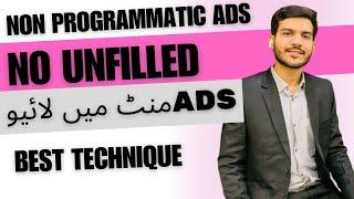 Non Programmatic Ads Setup (Ads live in 10 Minutes) | Non programmatic Ads setup Adx