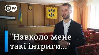 Наймолодший голова ОТГ в Україні про децентралізацію, дороги і проблеми | DW Ukrainian