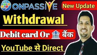 Withdrawal Debit Card बैंक  Se |# ONPASSIVE New O-Connect Launch Ash Sir Update |#Income #Oconnect