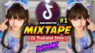 DJ THAILAND VIRAL TIKTOK | mini nonstop # 1 MIXTAPE | DJ BHARZ REMIX