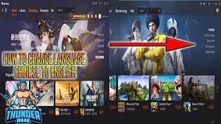 How To Change Language of Gameloop AIO 2021 From Chinese To English | Country change