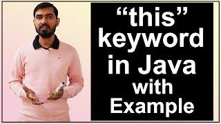 this keyword in Java Hindi