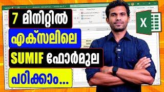 SUMIF function in Excel - Malayalam Tutorial