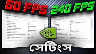 *NEW* Best NVIDIA Control Panel Settings for Gaming Guide in 2024 || Free Fire