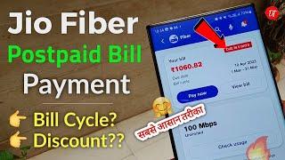 Jio fiber postpaid recharge kaise kare | Bill Cycle? | bill invoice | bill payment online | Overdue?