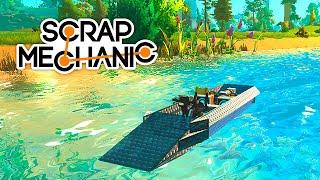 ПОСТРОИЛ БЫСТРУЮ И ПРОСТУЮ ЛОДКУ В Scrap Mechanic!