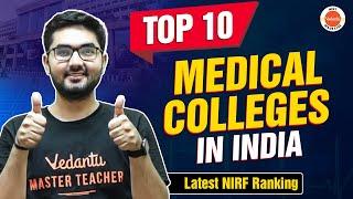 Top 10 Medical Colleges in India | Latest NIRF Ranking | NEET 2024 #MBBS