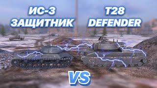 НА ЗАБИВ#102| Легендарная Битва Защитников | ИС-3 Защитник vs T28 Defender | WoT Blitz |Zlobina Liza