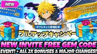 *HUGE NEW INVITE FREE GEM CODE EVENT!* + ALL NEW 2X BONUSES, MAJOR CHANGES & MORE (7DS Grand Cross