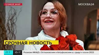 Умерла Нина Русланова, названа причина смерти