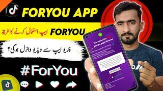 How to Use TikTok Foryou App in 2024 | Foryou App Kaise Use Kare | For you App Chalane Ka Tarika