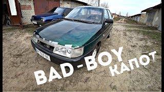 Bаd-Boy КАПОТ ВАЗ 2110