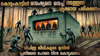 ഭയാനകരമായ കാടും അതിൽ മറഞ്ഞിരിക്കുന്ന ദുരൂഹതയും