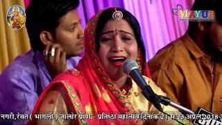 रेवत धणियाणी म्हारी ज्वाला माँ | Maa Jwala Best Devotional Song | Sarita Kharwal | Revat 2018