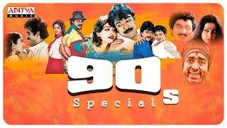 90's Special Hit Songs Jukebox | Telugu Golden Hits