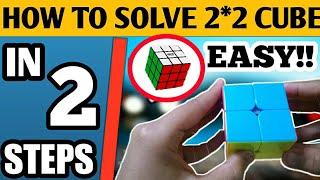 How to solve 2*2 rubik's cube in hindi|How to solve 2*2 rubik's cube in two steps