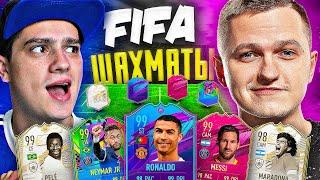 ФИФА ШАХМАТЫ vs ПОЛЬСКИЙ ШКОЛЬНИК